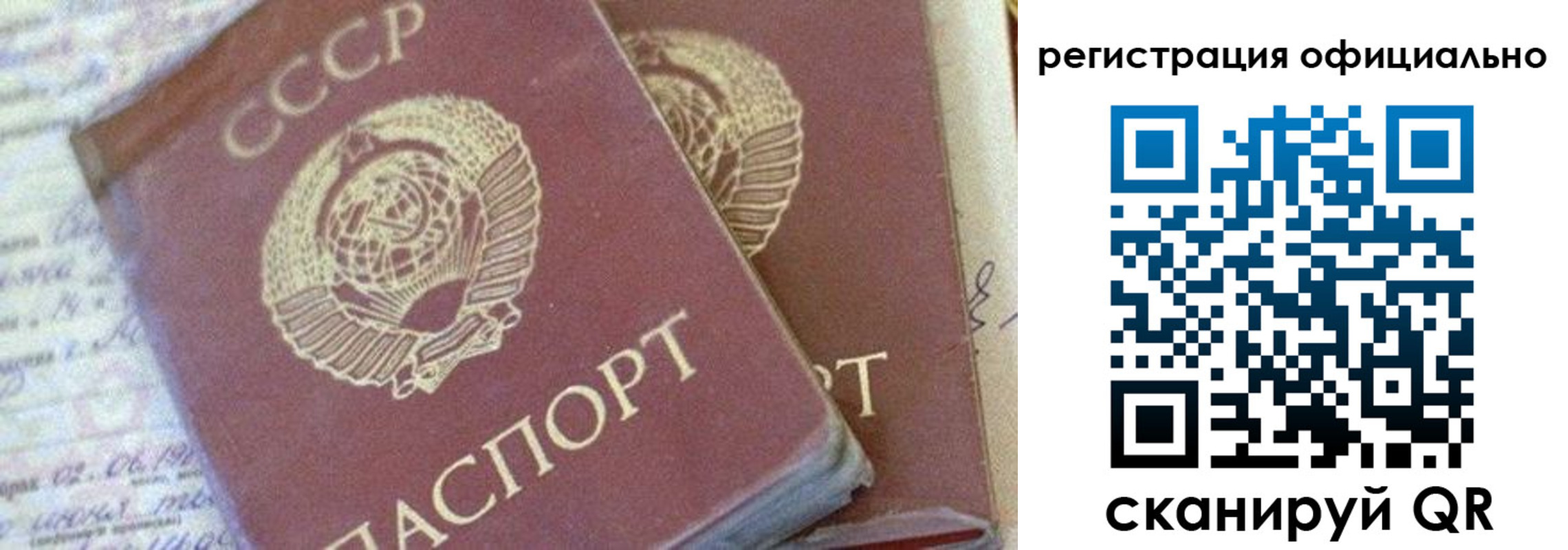 регистрация для школы в Лебедяни